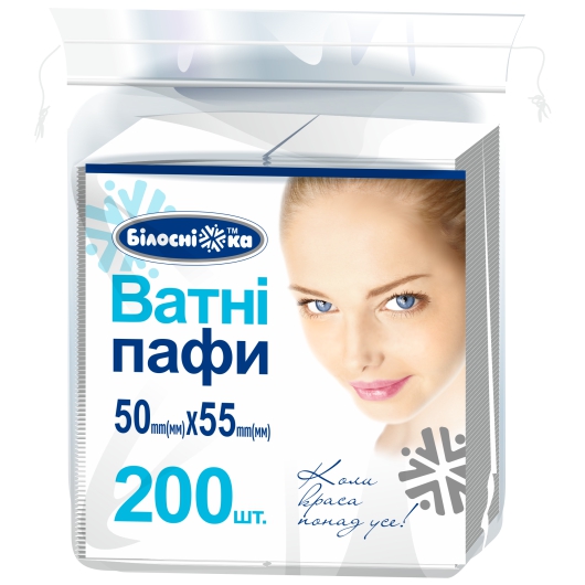 Ватні пафи ТМ "Білосніжка" 50мм*55мм по 200шт.